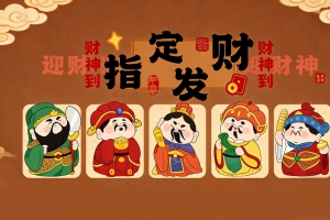 车机壁纸横屏2880x1800高清免费下载 指定发财平板笔记本便携设备适用