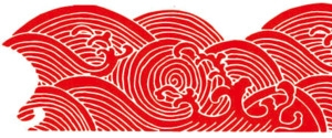中国风祥云设计素材