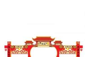 海上生明月天涯共此时门楼