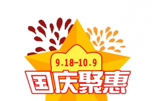 苏宁国庆聚惠logo