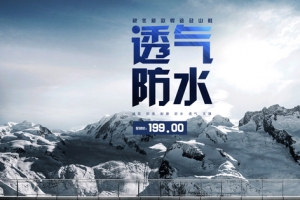 淘宝banner背景