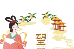 中秋月饼嫦娥兔子
