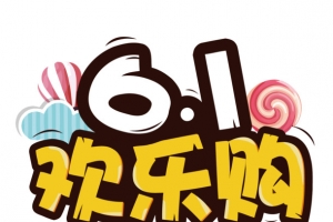 矢量61欢乐购