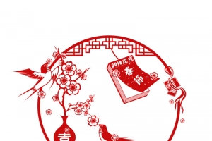 红色剪纸梅花燕子窗花