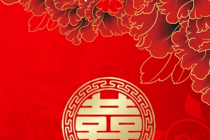 中国风大红牡丹花囍字H5背景