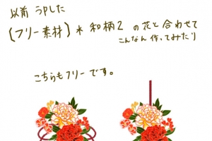 日式古典花朵绳结