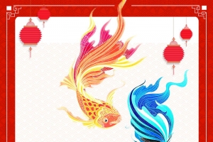 2018欢度春节年年有余背景素材