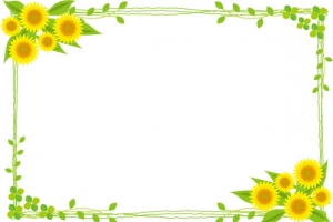 太阳花边框
