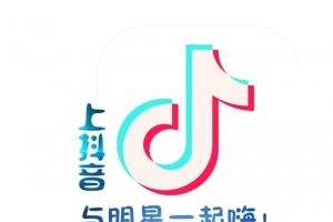 抖音广告图标设计
