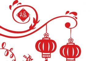 新年快乐素材灯笼