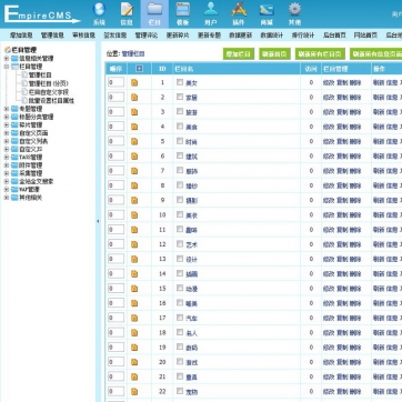 第三版美女摄影瀑布流模板 - 帝国CMS自适应HTML5响应式源码后台功能