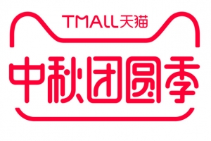 中秋团圆季天猫活动logo标志