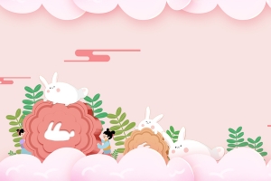粉色中秋月饼卡通元素图