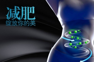 黑色大气奢华减肥主图