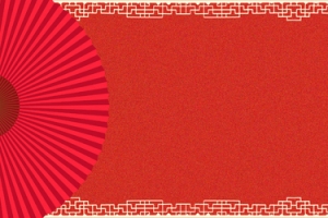简约纹理新年banner