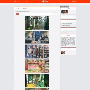 帝国CMS源码 - 文章新闻图片电影视频下载商城 - 自适应HTML5响应式手机