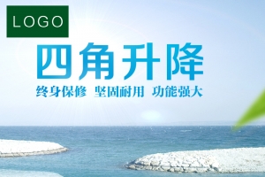 钓鱼箱钓鱼竿PSD分层主图背景素材