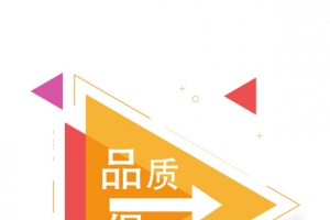 三角形几何图背景