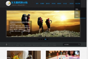 帝国CMS自适应HTML5整站模板 - 博客工作室新闻资讯手机响应