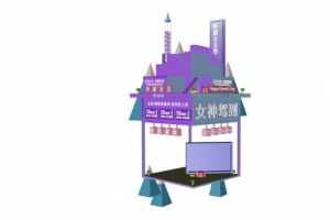38女王节C4D模型渲染