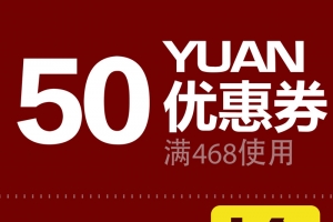 优惠券图标背景素材