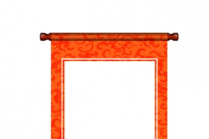 中国风矢量画轴