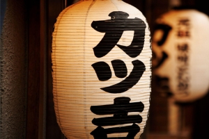 日本料理背景