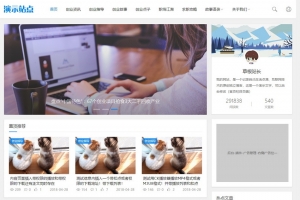 帝国CMS视频收费门户模板 | 多终端播放+下载收费+自适应HTML5整站方案