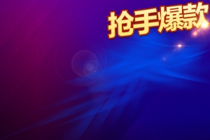 数码主机主图直通车机箱主图