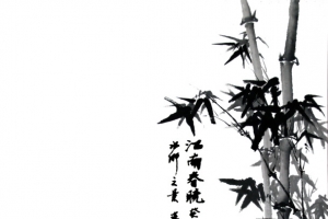 竹子高清PNG透明装饰元素与墨迹笔触设计素材免费下载