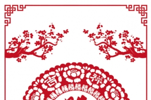 腊八节剪纸矢量