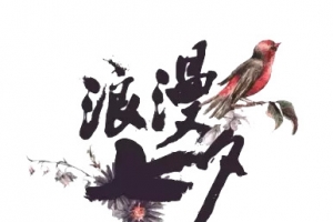 七夕情人节素材