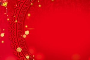 红色新年海报背景