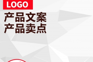 白色晶状体家电psd分层主图