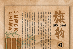 国潮旗袍手绘女子