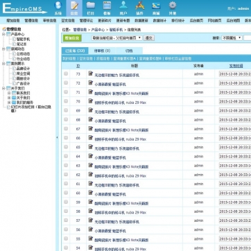 公司企业形象展示+产品网站：帝国CMS整站源码，HTML5自适应响应式，手机友好后台功能