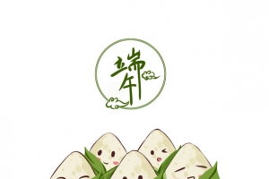 端午节卡通可爱粽子