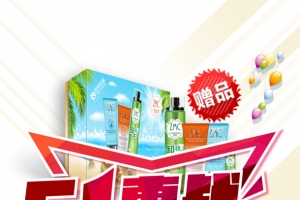 51劳动节抢购海报