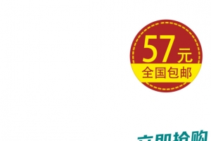直通车主图