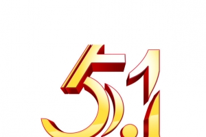 51艺术字