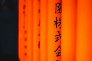 象形文字 文字 文本 橙色 4k壁纸 3840x2160