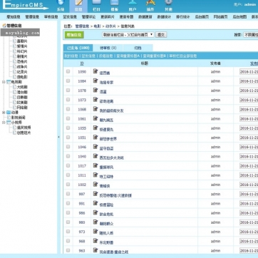 帝国CMS整站模板：视频电影新闻资讯下载，手机自适应HTML5响应式网站后台功能