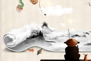 春茶中国风卷轴复古黄banner