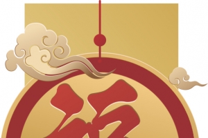 福联 春节祥云