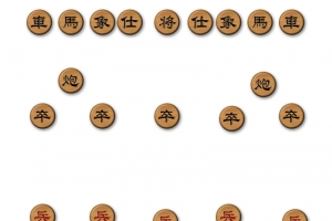 中国象棋