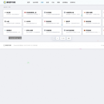 帝国CMS网址导航模板 - 整站源码，自适应HTML5，响应式支持手机平板