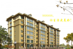 售房海报透明背景