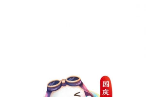 国庆节快乐卡通形象坐飞机