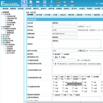 企业官网帝国CMS整站源码 - 自适应响应式HTML5后台模板，手机友好后台功能
