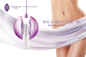 贝贝月私密护理凝胶